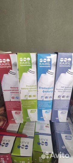 Картриджи для системы Raifil A-01