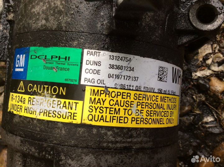 Компрессор кондиционера opel astra h 13124750