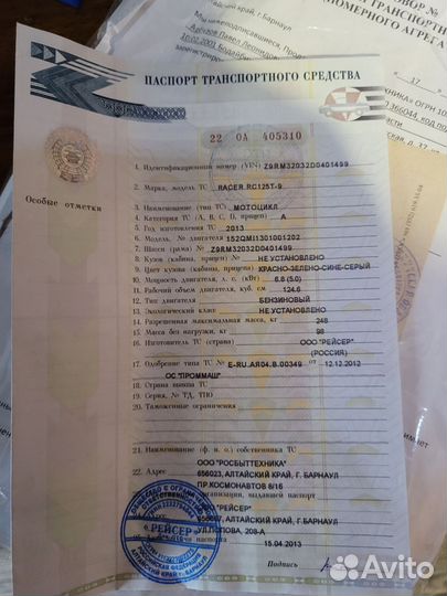 Мопед racer 125