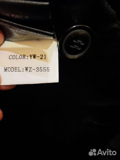 Дубленка натуральная мужская