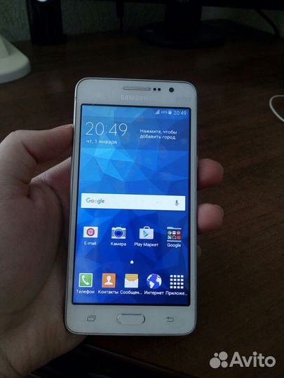 Galaxy Grand Prime