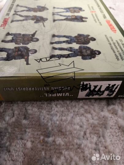 Сборная модель Вымпел