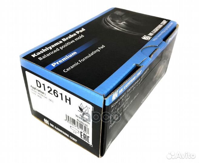 Колодки тормозные дисковые + противоскрипные пл