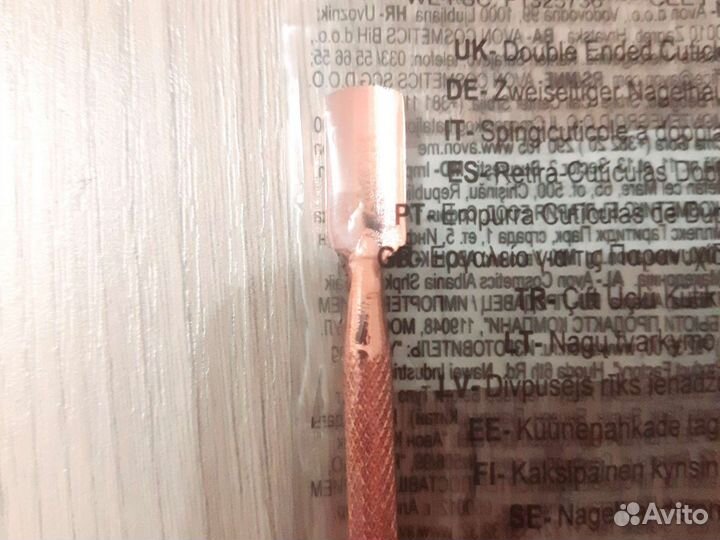 Инструмент для маникюра