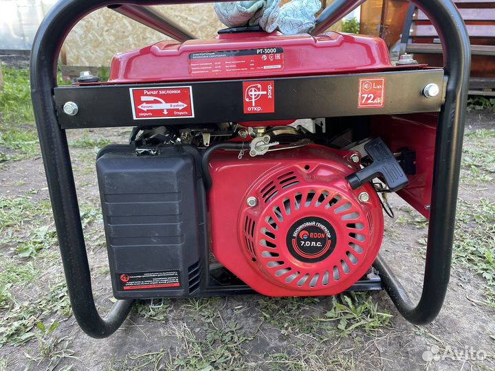 Бензогенератор