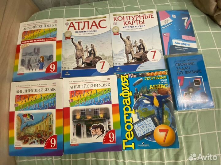 Учебники 7-9 класс