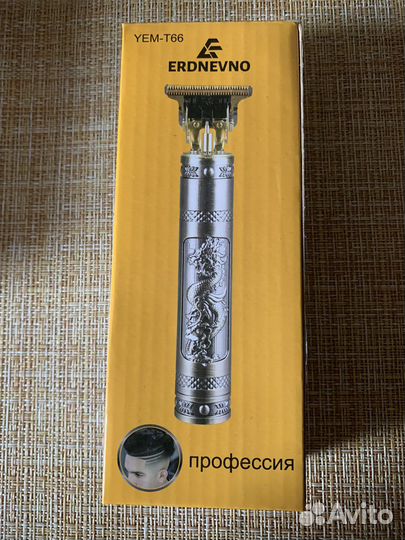 Триммер для бороды и волос