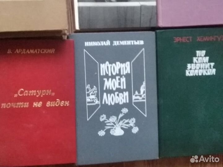 Книги СССР Романы