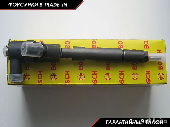 Форсунка bosch 0445110259