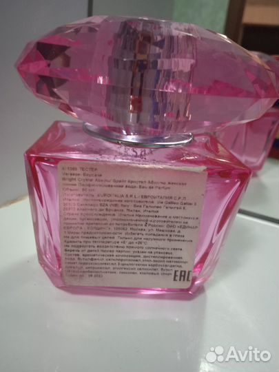 Туалетная вода женская