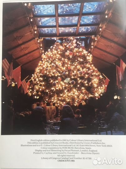 Альбом Нью-йорк