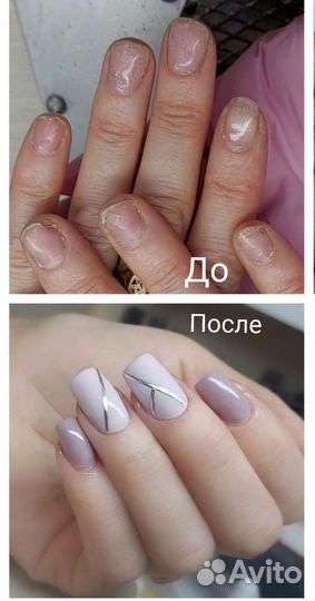 Дизайн ногтей