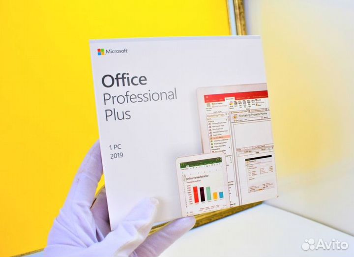 Office 2019 BOX