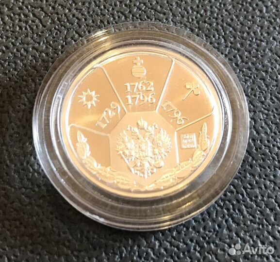 Императорский монетный двор Екатерина 2