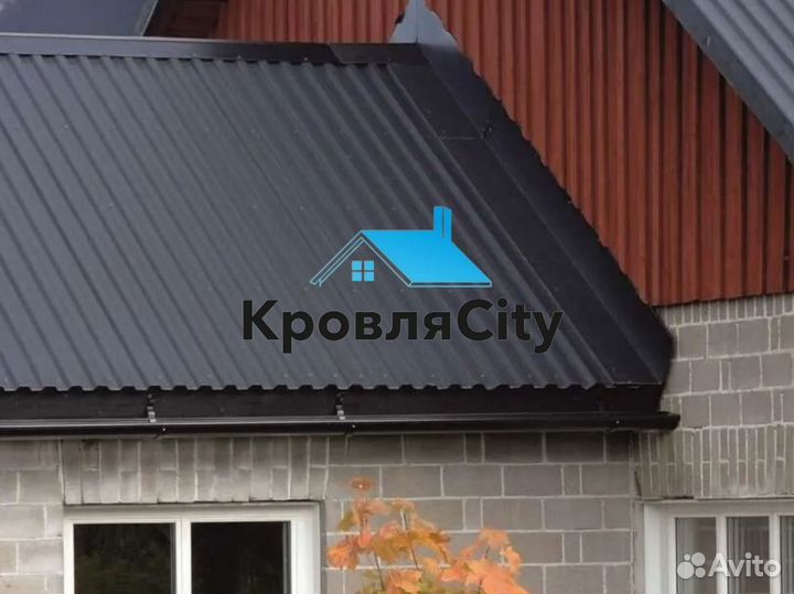 Профнастил / профлист / металлочерепица
