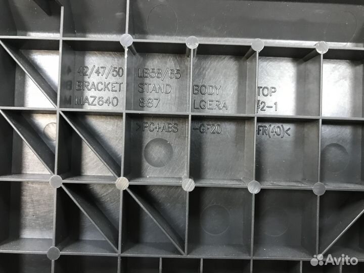 Подставка под телевизор LG