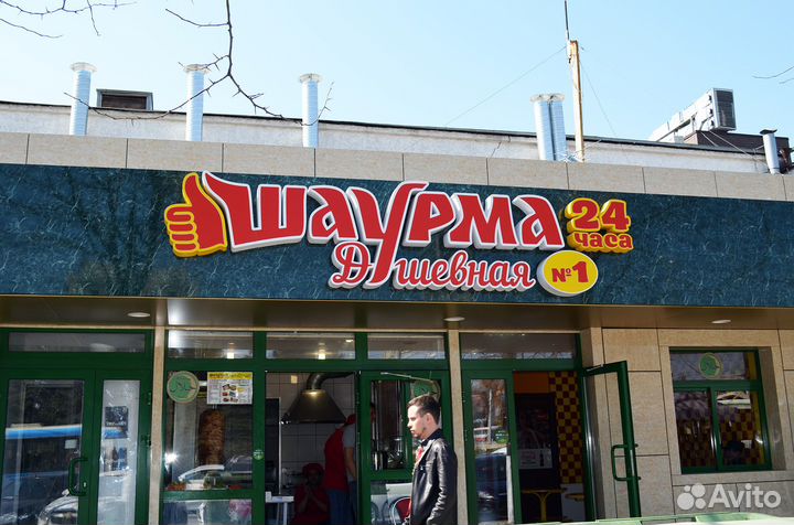 Объемные Световые буквы, Вывеска