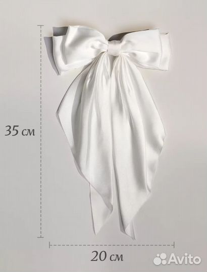 Большой бант на заколке Оптом