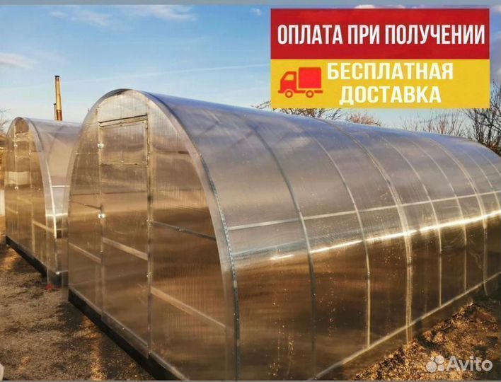 Теплица