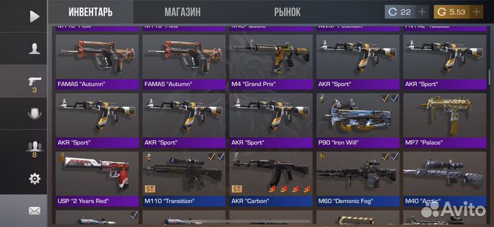 Скины в стандофф 2