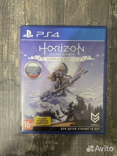 Horizon zero dawn
