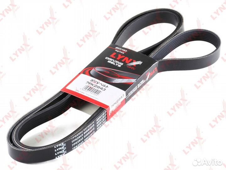 Ремень поликлиновый 7PK2843 lynxauto