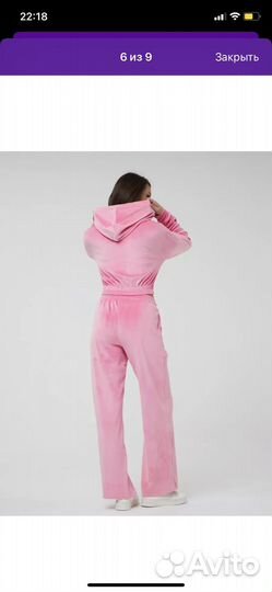 Костюм спортивный