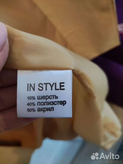 Плащ -тренч