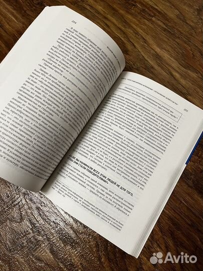 Стивен Кови Восьмой навык саморазвитие