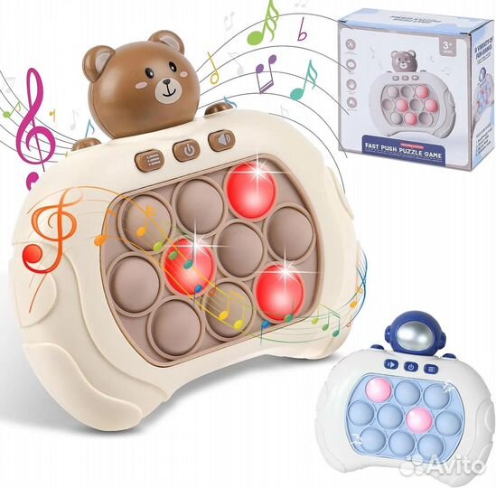 Электронный поп ит Pop it