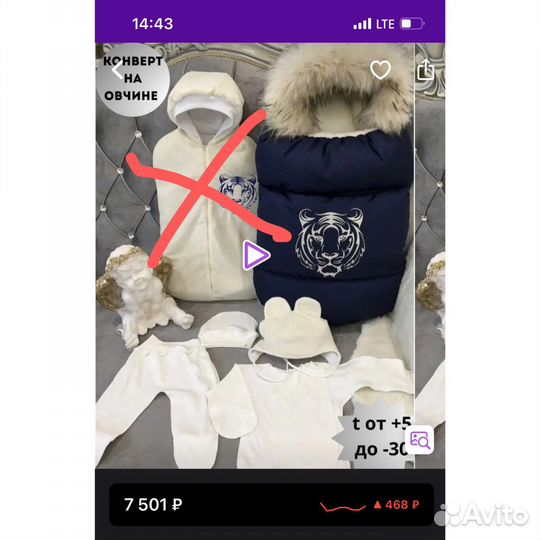 Конверт на выписку