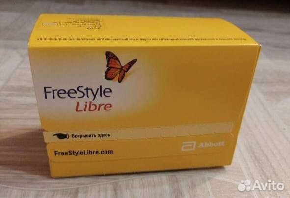 Freestyle libre