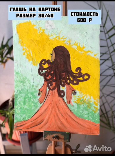 Картина маслом на холсте