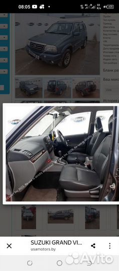 Suzuki grand vitara на запчасти