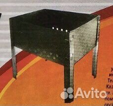 Мангал разборный