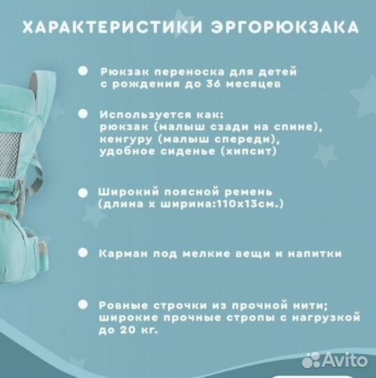 Эргорюкзак слинг рюкзак