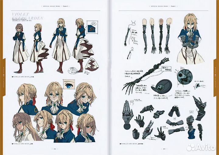 Вайолет Эвергарден - Коллекция истории мира