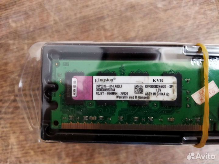 Оперативная память ddr2 2gb