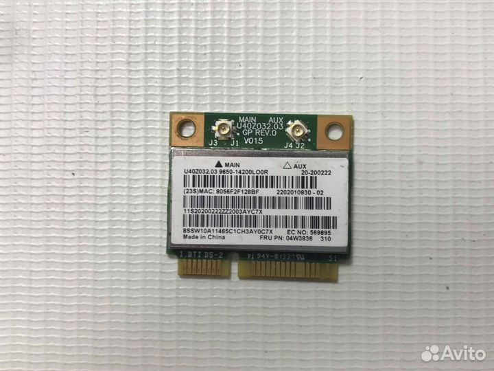 Wi-Fi адаптер 9650-14200LO0R