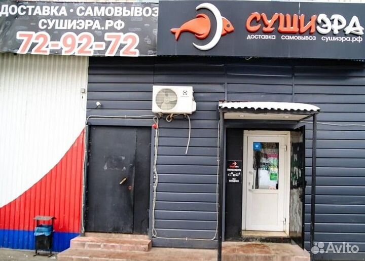 Готовый бизнес в сфере доставки еды