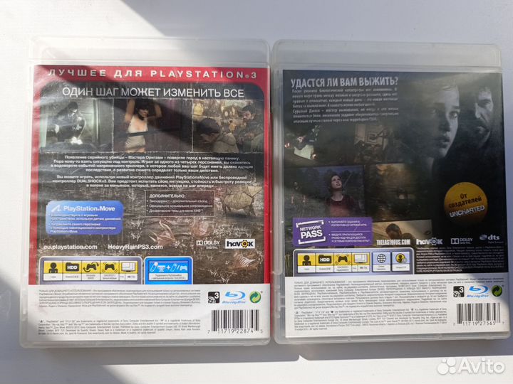 Игры на ps3