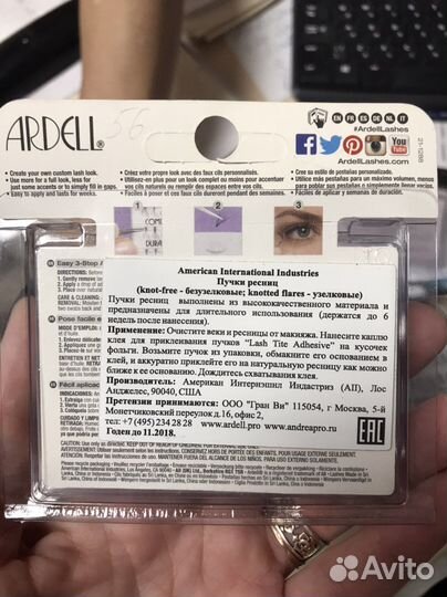 Ресницы пучки