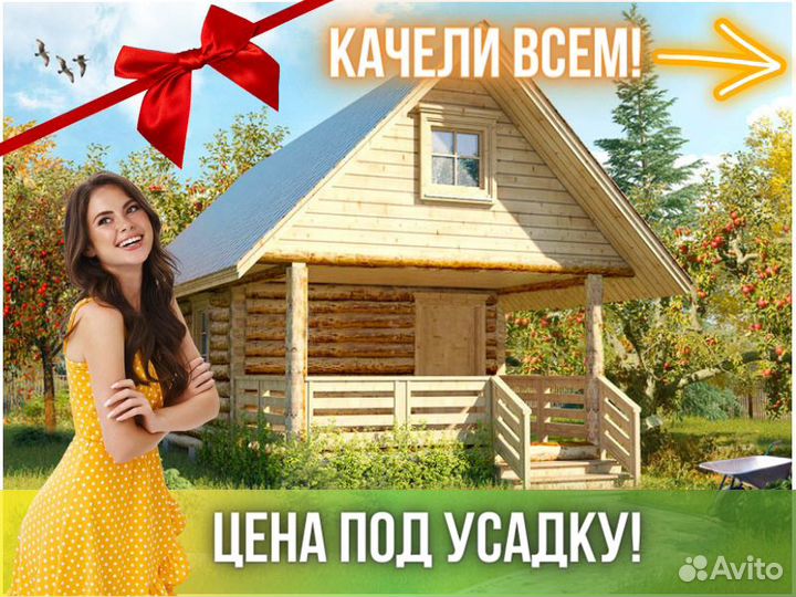 Сруб бани из бревна ручной рубки Не Бруса 6x5