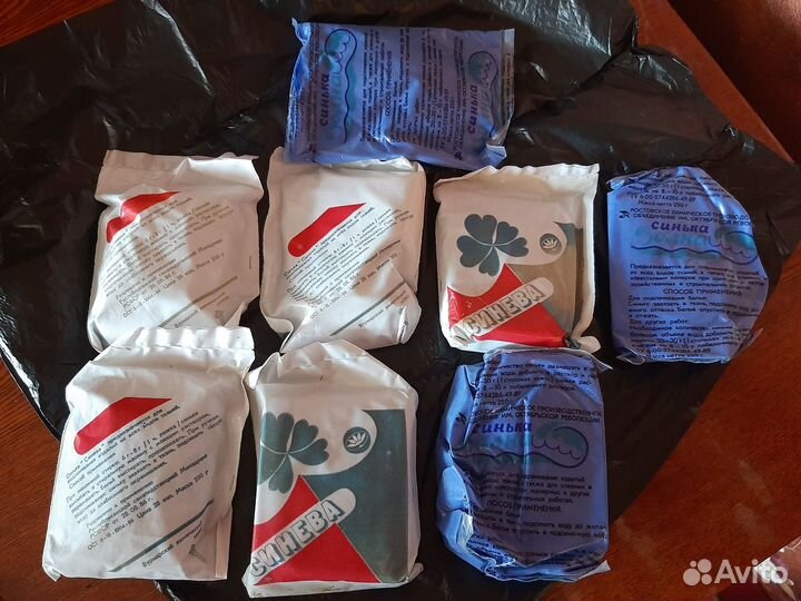 Синька в пачках СССР 200-250гр. для белья