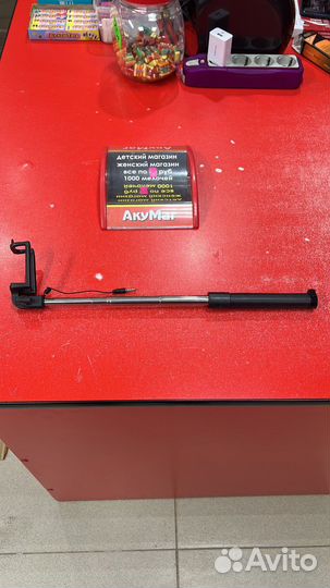 Селфи палка