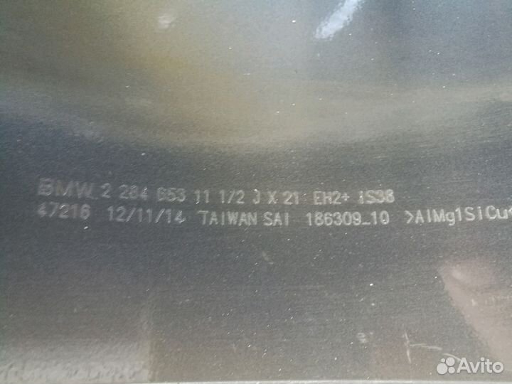 Кованый диск R 21 BMW X6. 1 штука