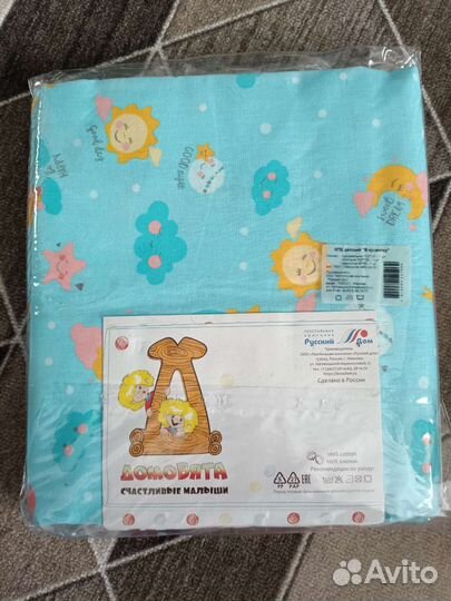 Комплект постельного белья детский