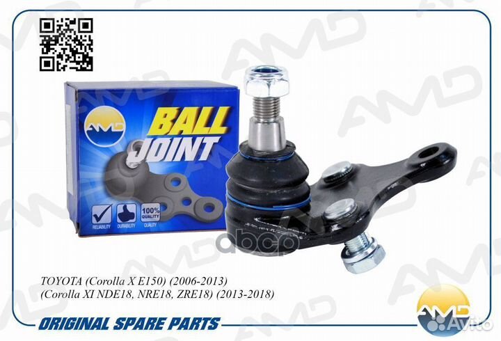 Шаровая опора 43330-09630 AMD.BJ237 amdbj237 AMD