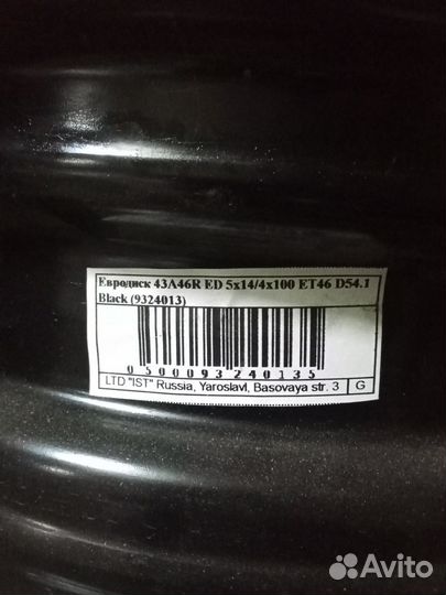 Диски на renault logan r14 новые