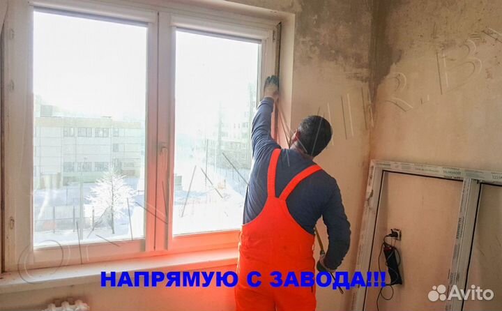 Пластиковые окна пвх от завода